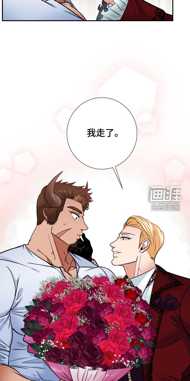 第14章：男友权利