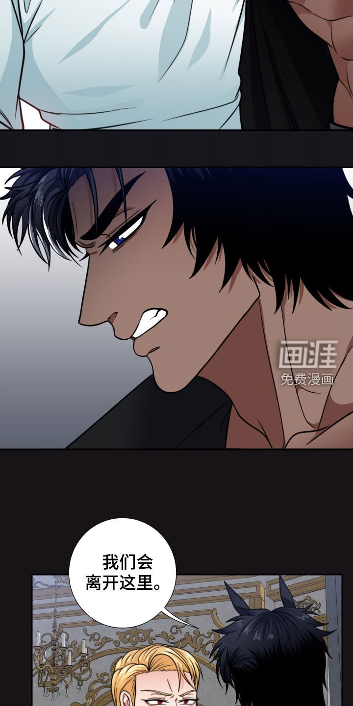 第14章：男友权利