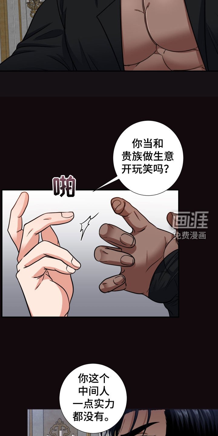 第14章：男友权利