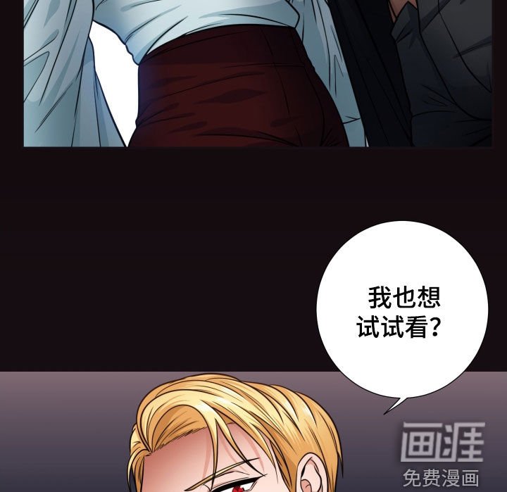 第14章：男友权利