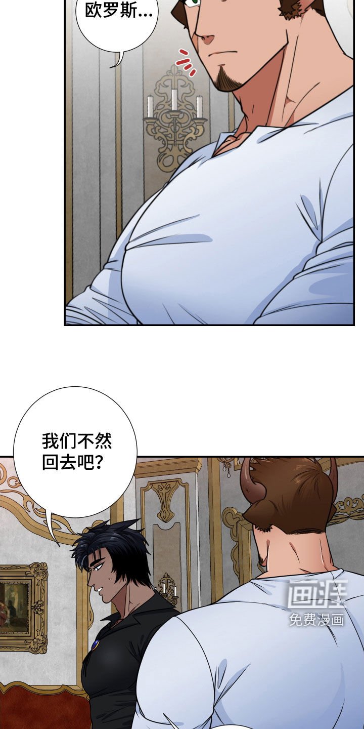 第14章：男友权利