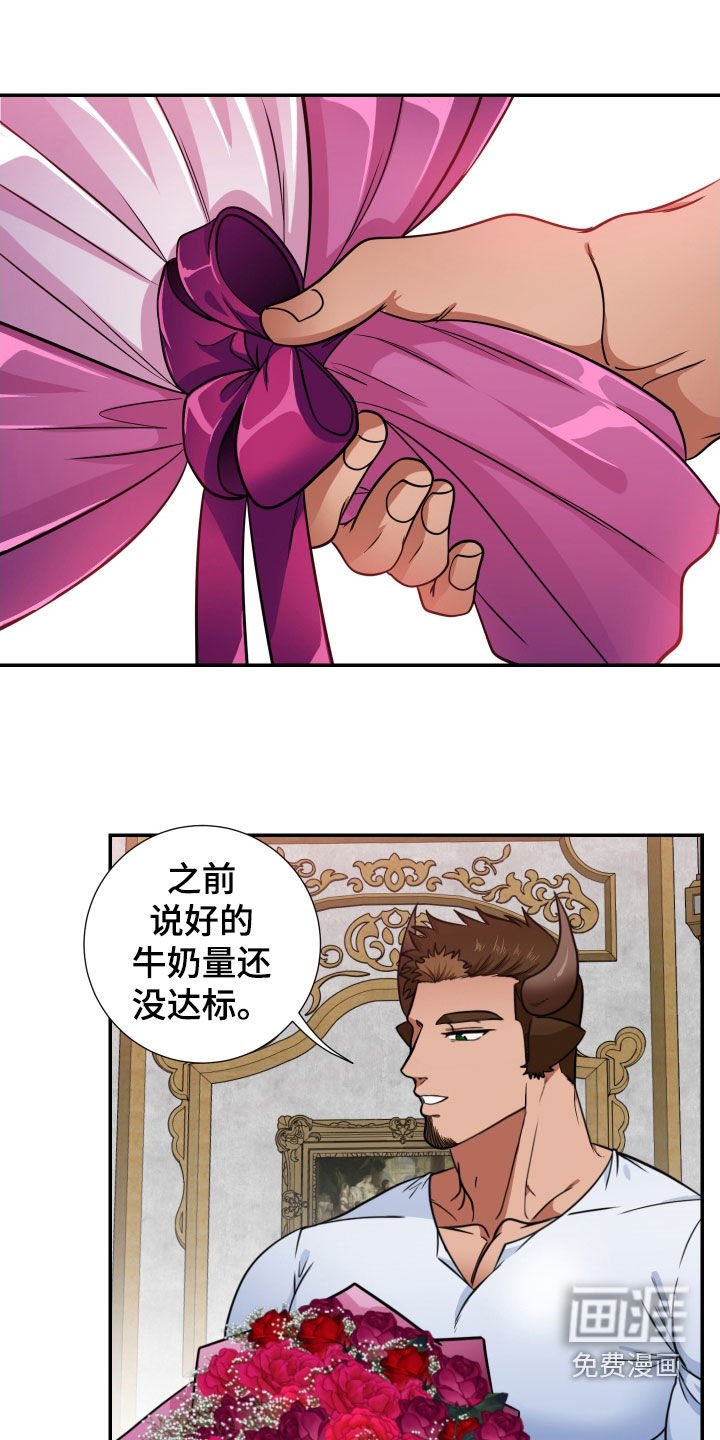 第15章：吵架