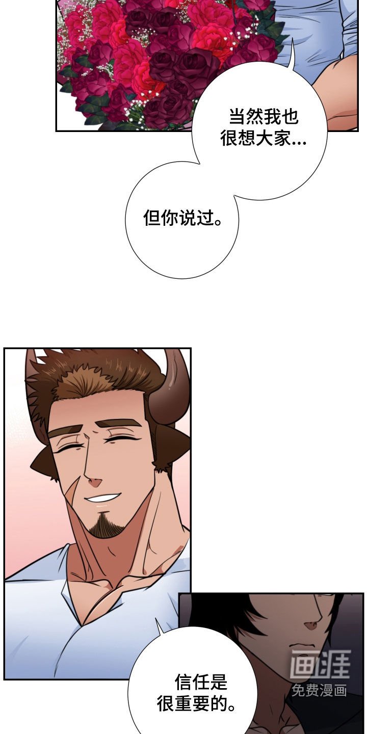 第15章：吵架