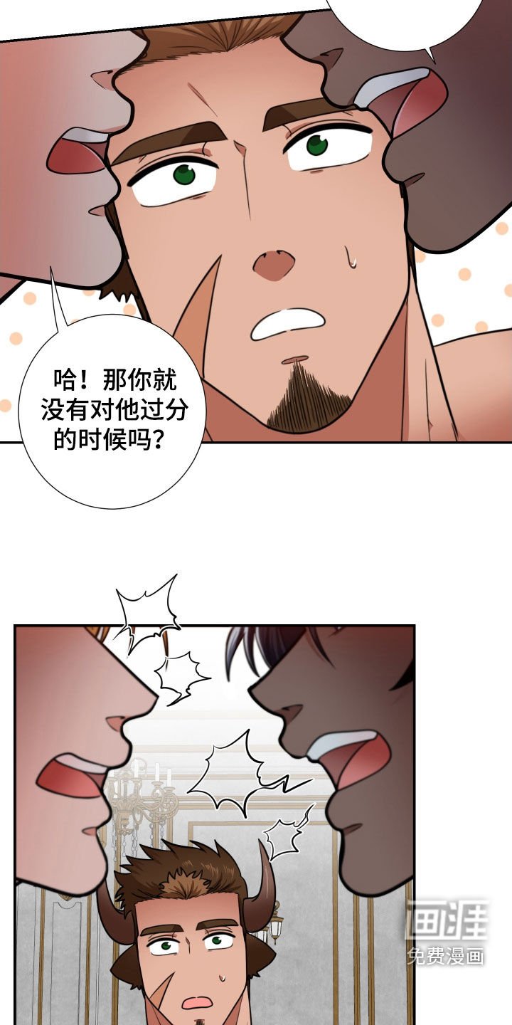 第15章：吵架
