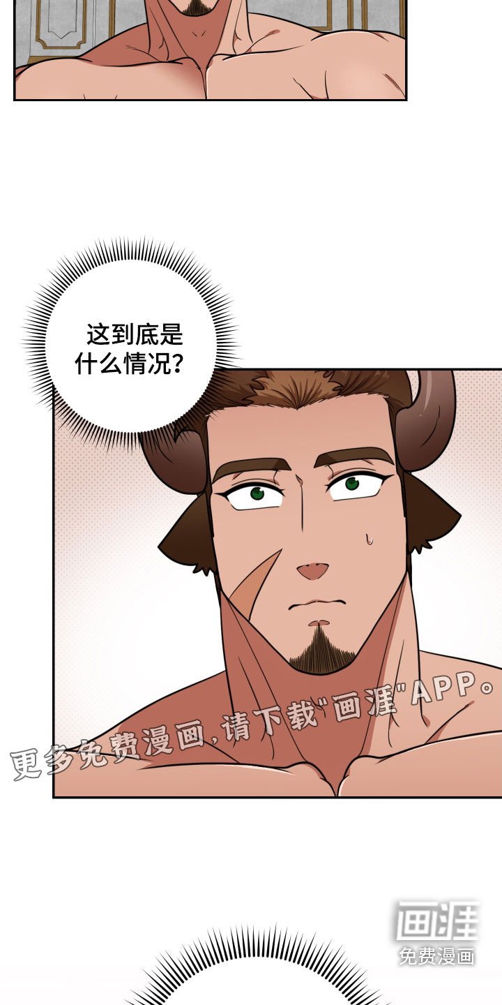 第15章：吵架