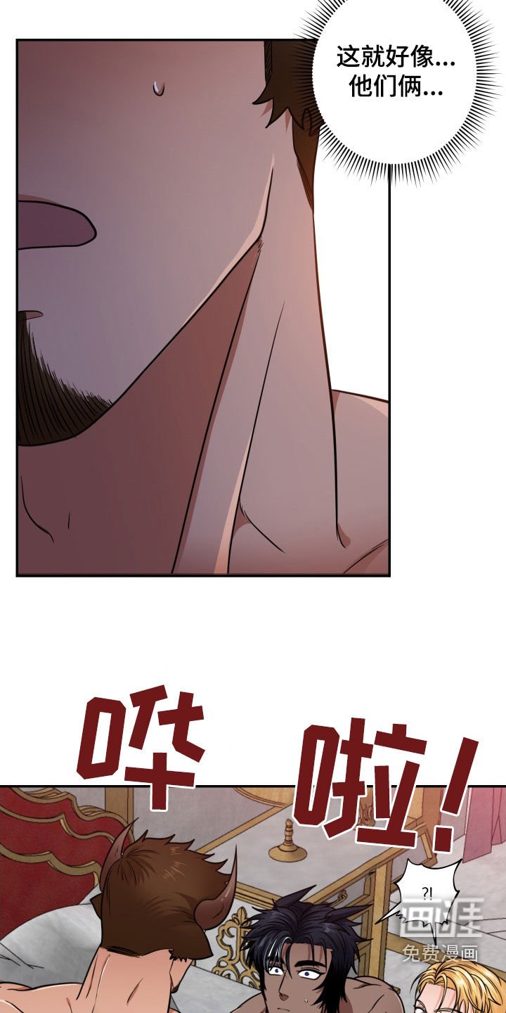 第15章：吵架