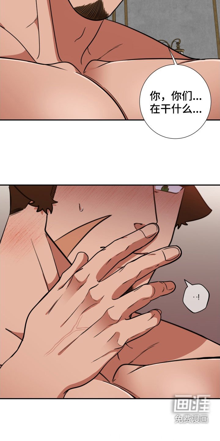 第15章：吵架