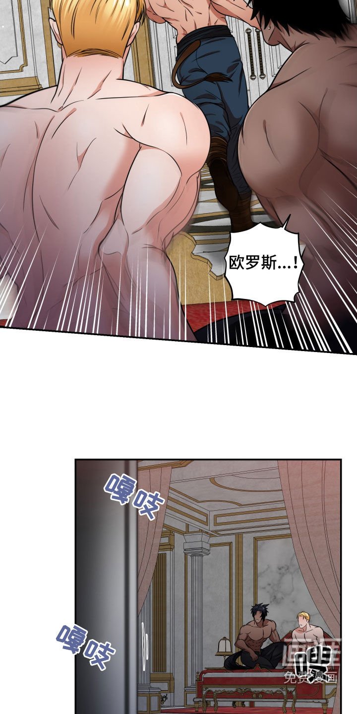 第15章：吵架