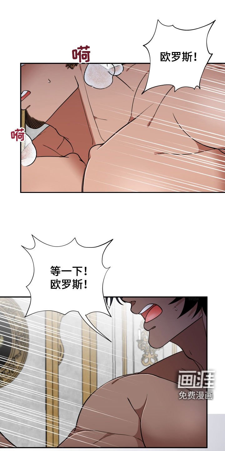 第16章：难以抉择