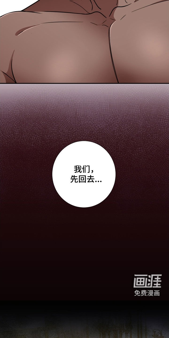 第16章：难以抉择