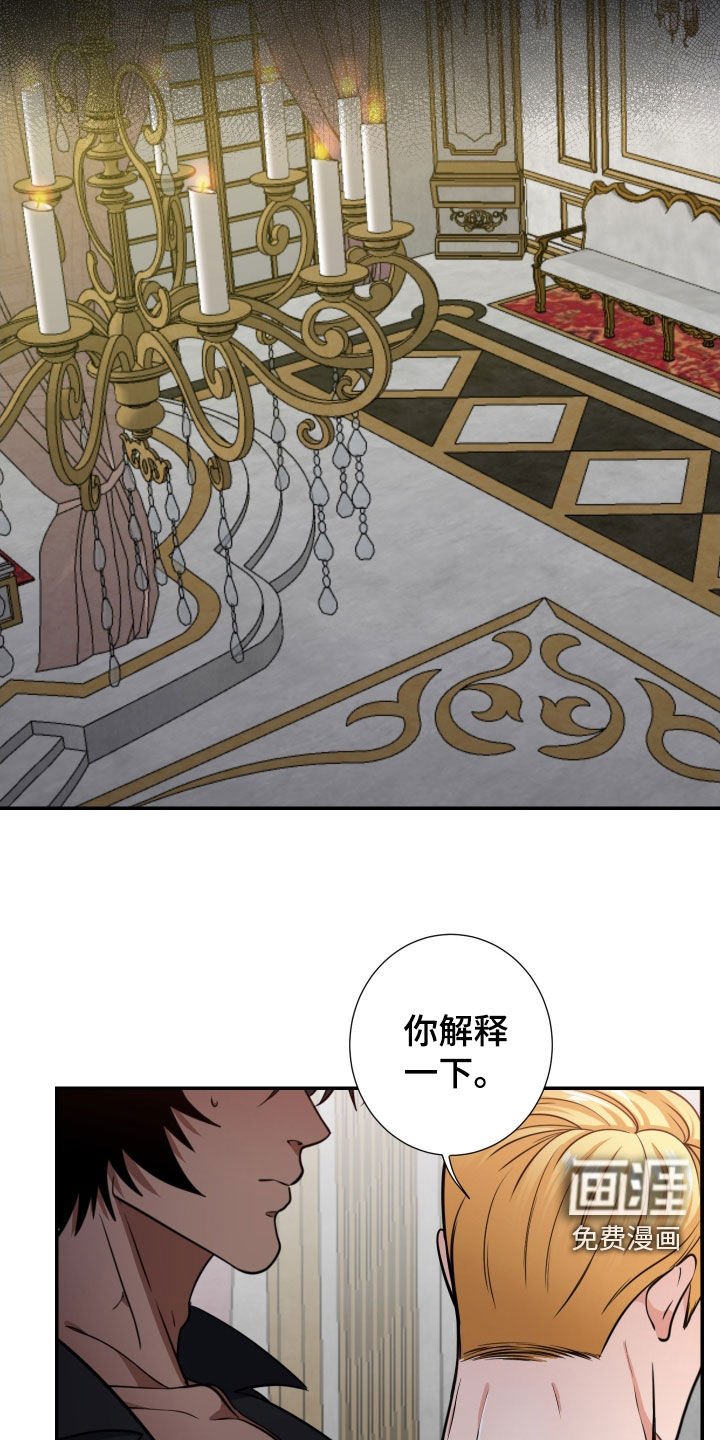 第16章：难以抉择