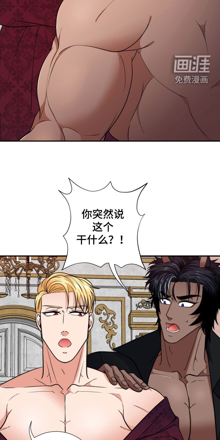 第16章：难以抉择