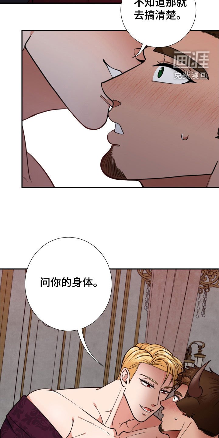 第16章：难以抉择