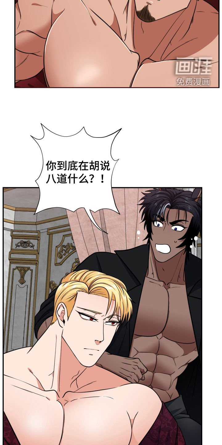 第16章：难以抉择
