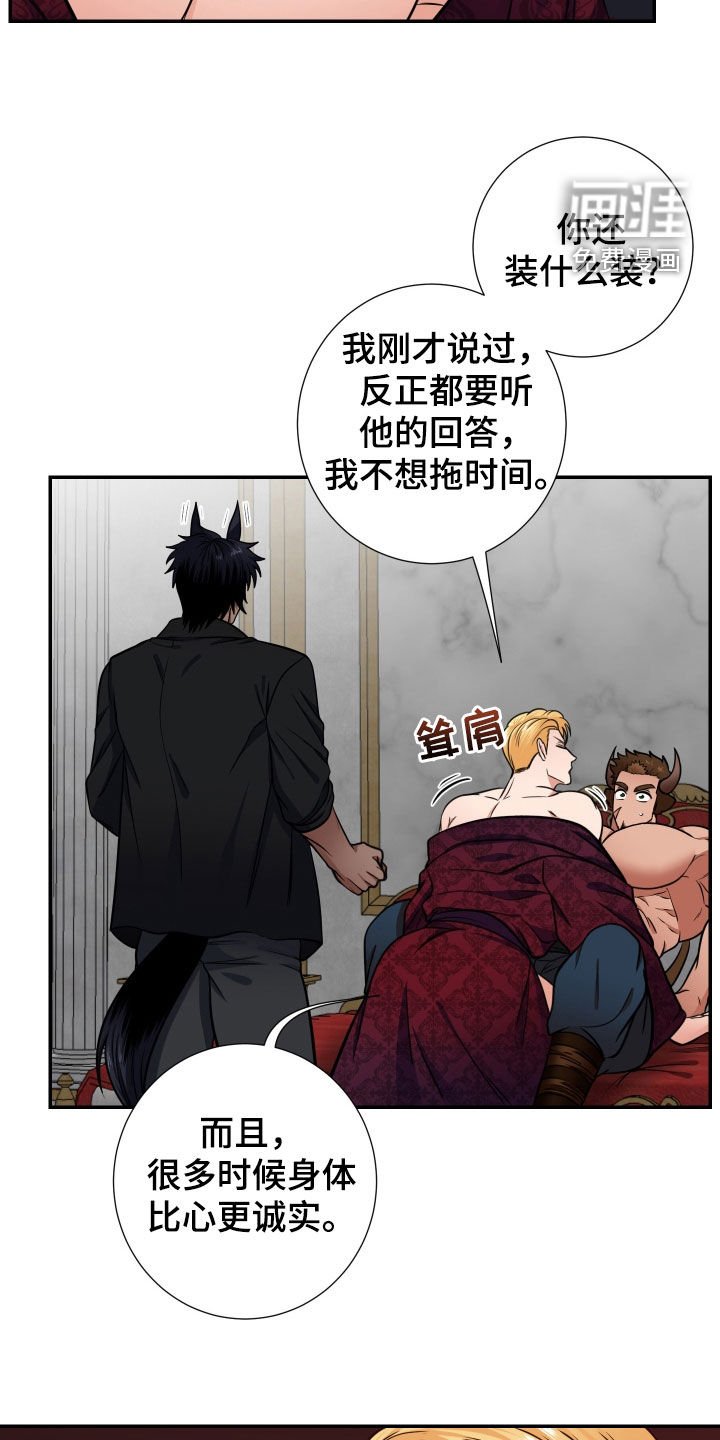 第16章：难以抉择