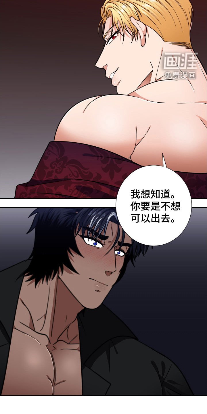 第16章：难以抉择