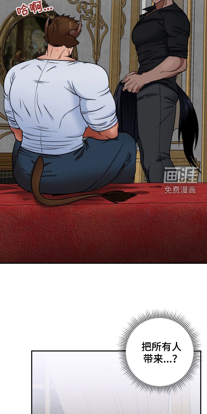 第17章：提议