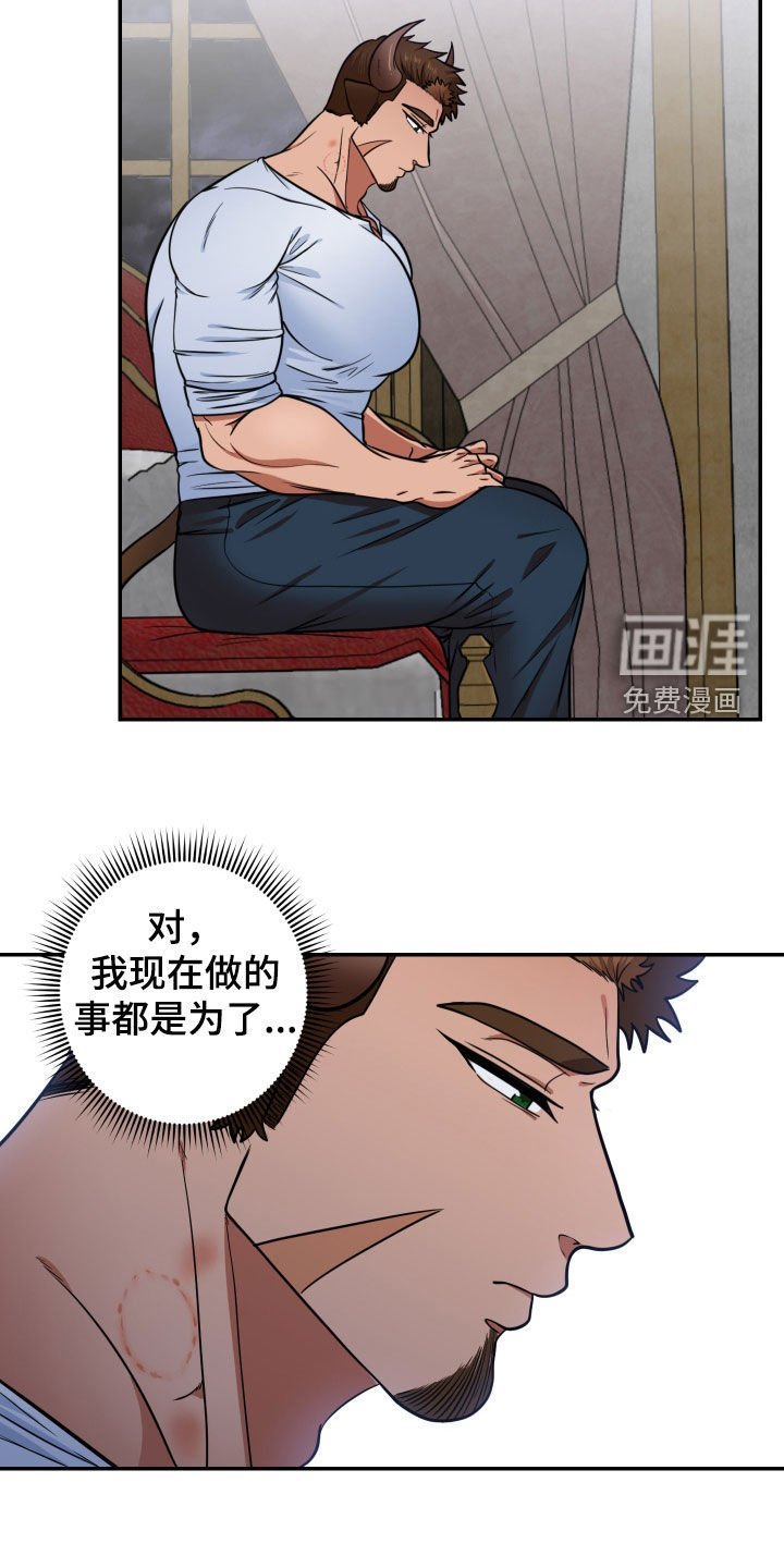 第17章：提议