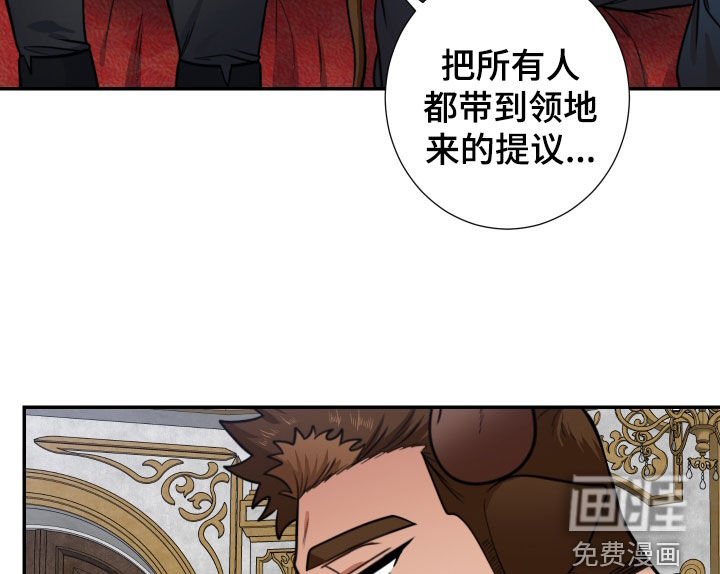 第17章：提议