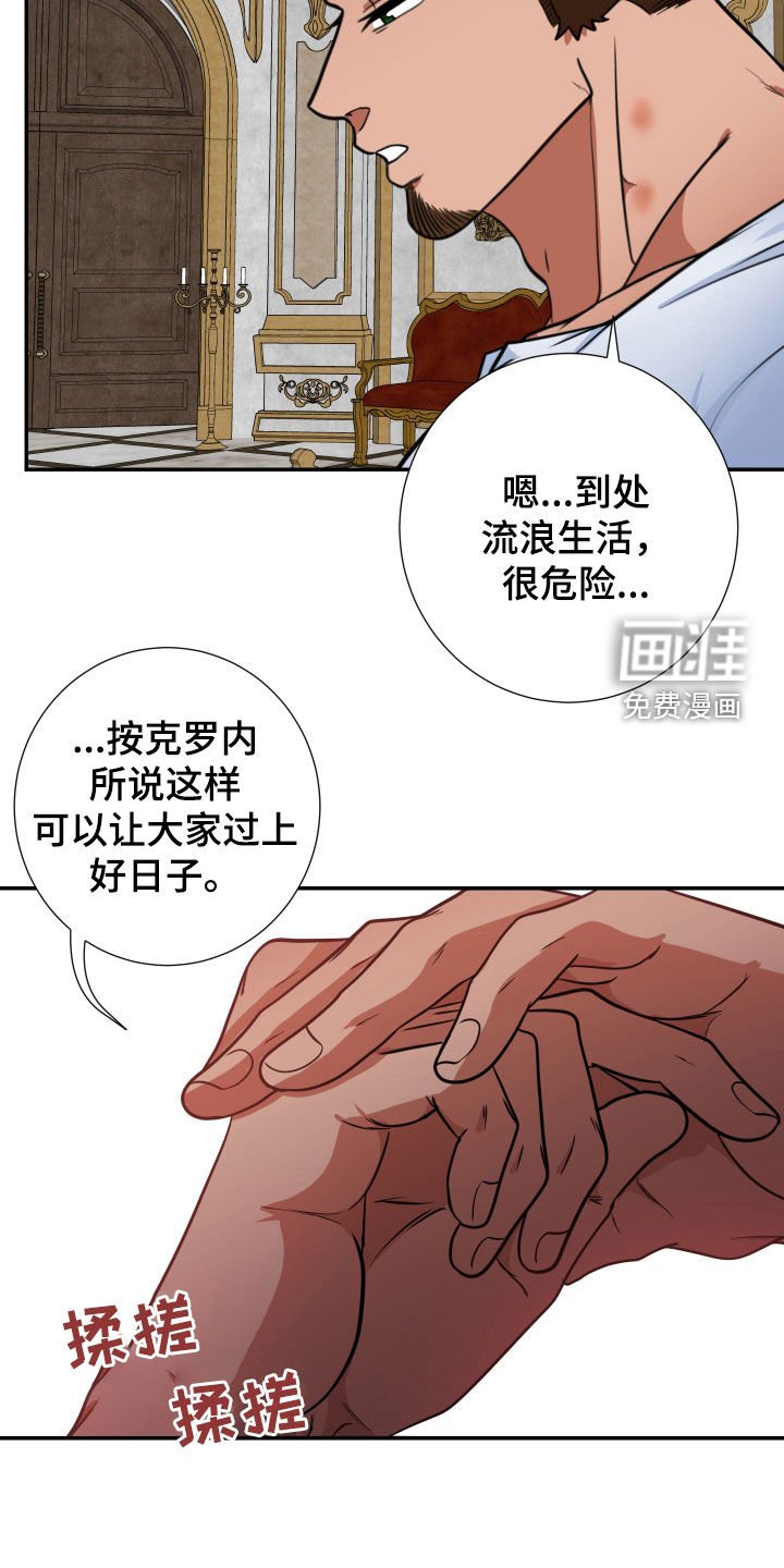 第17章：提议