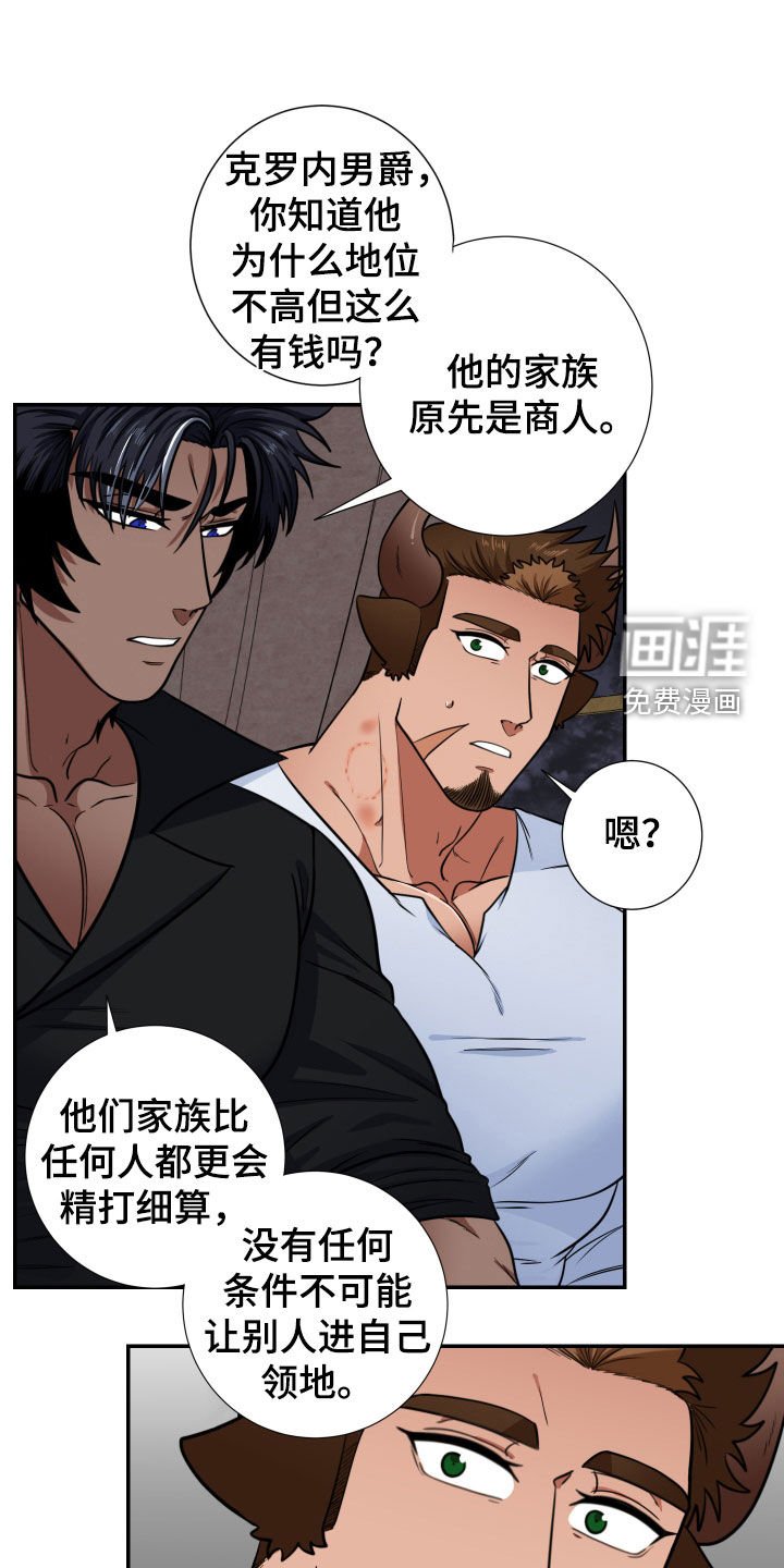 第17章：提议
