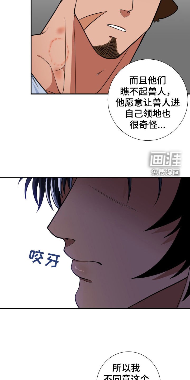 第17章：提议