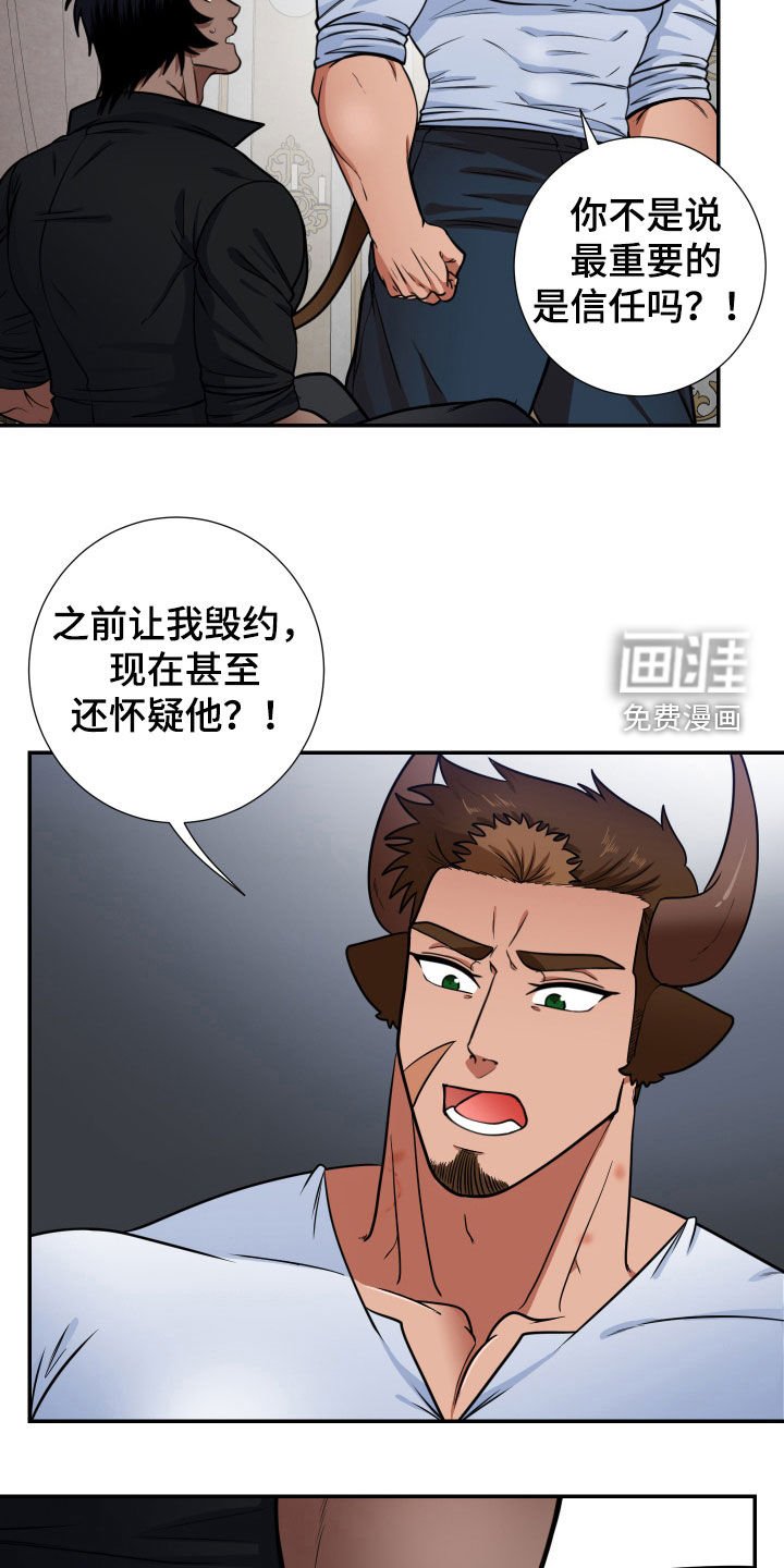 第17章：提议