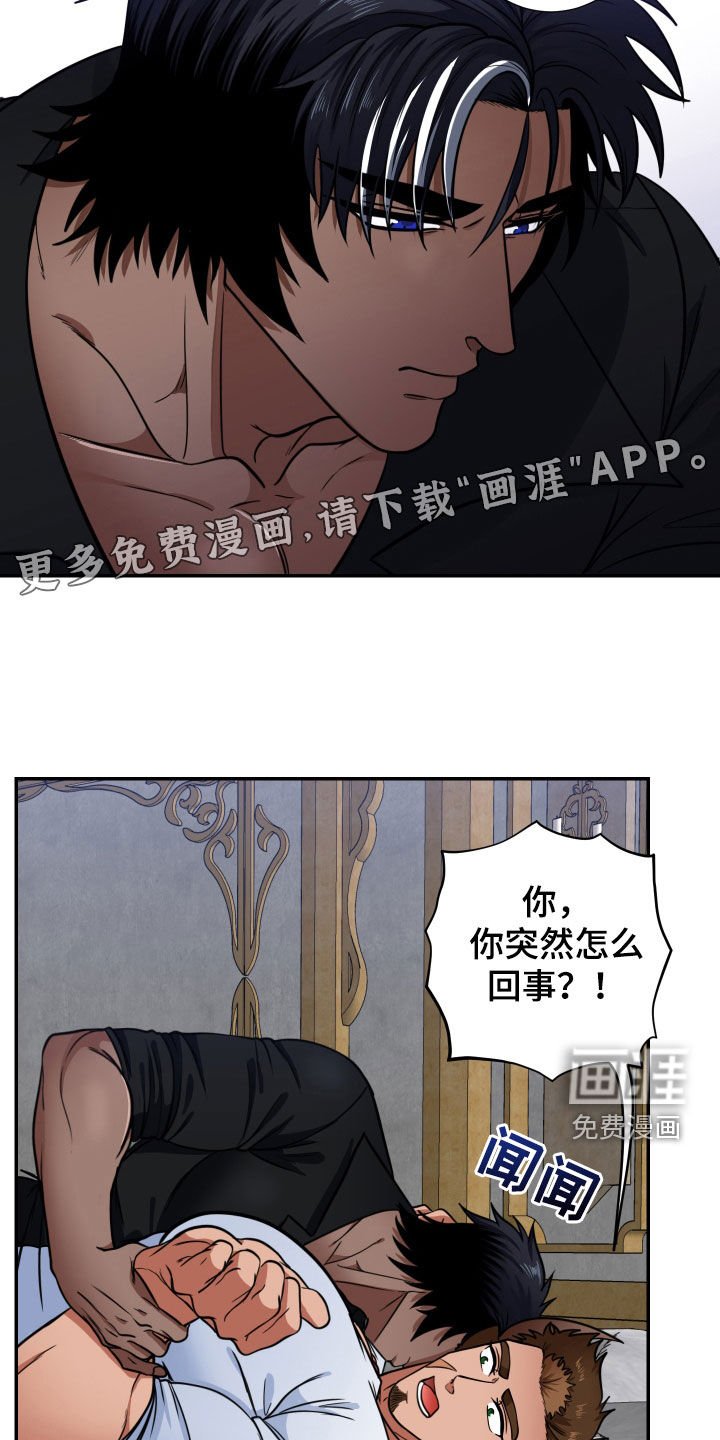 第18章：表白