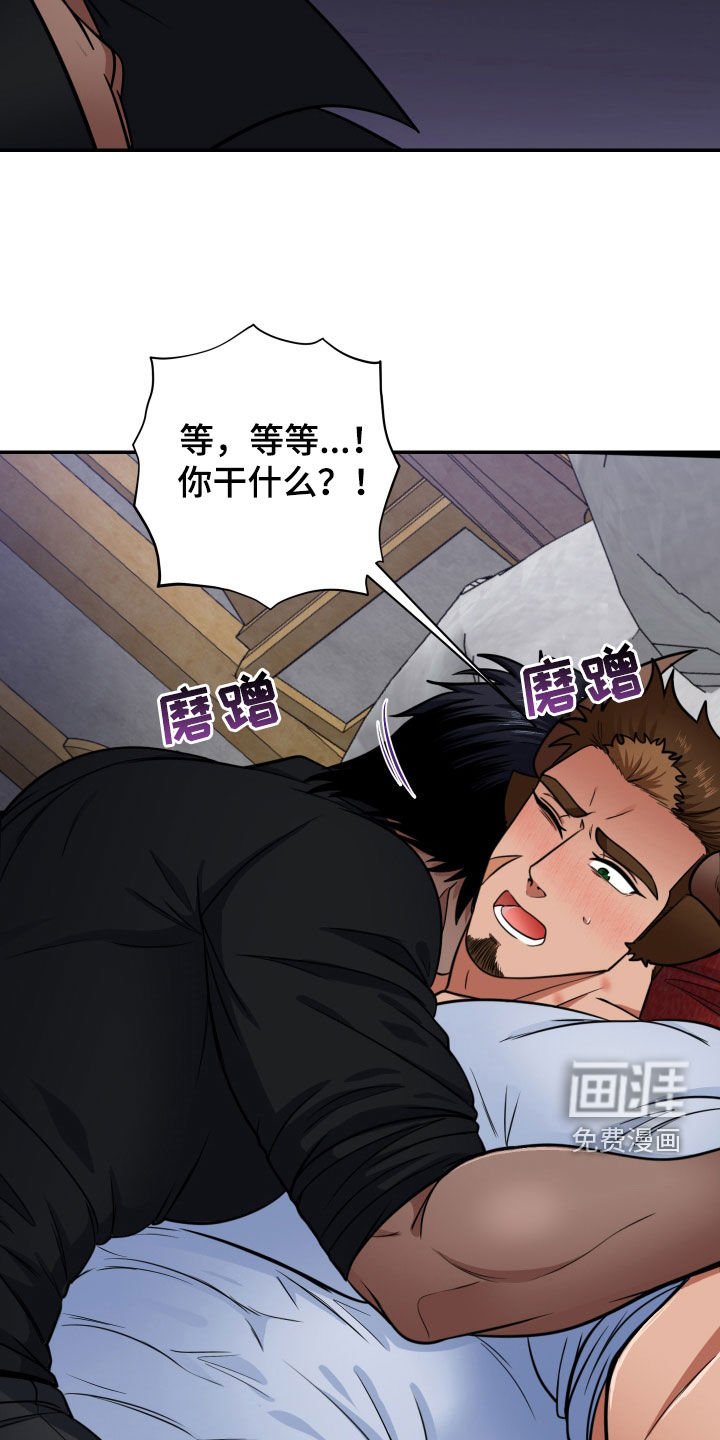 第18章：表白
