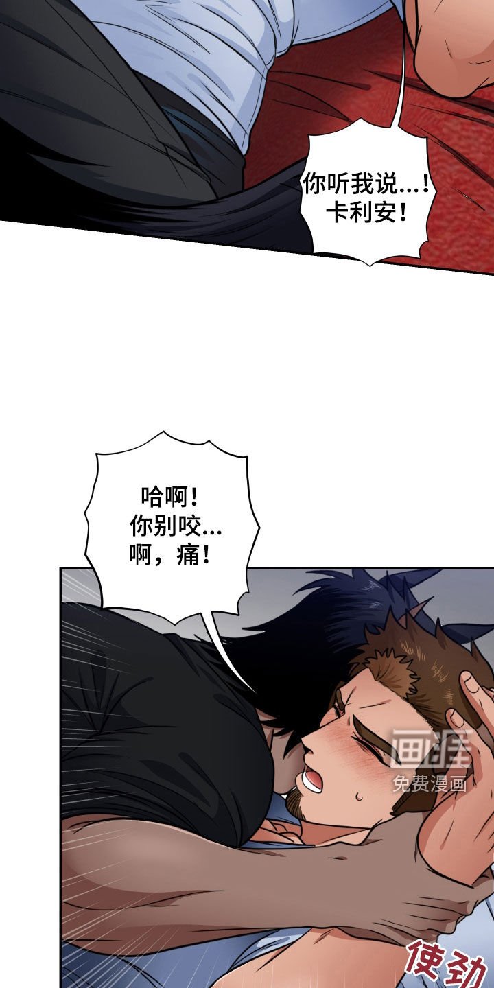 第18章：表白
