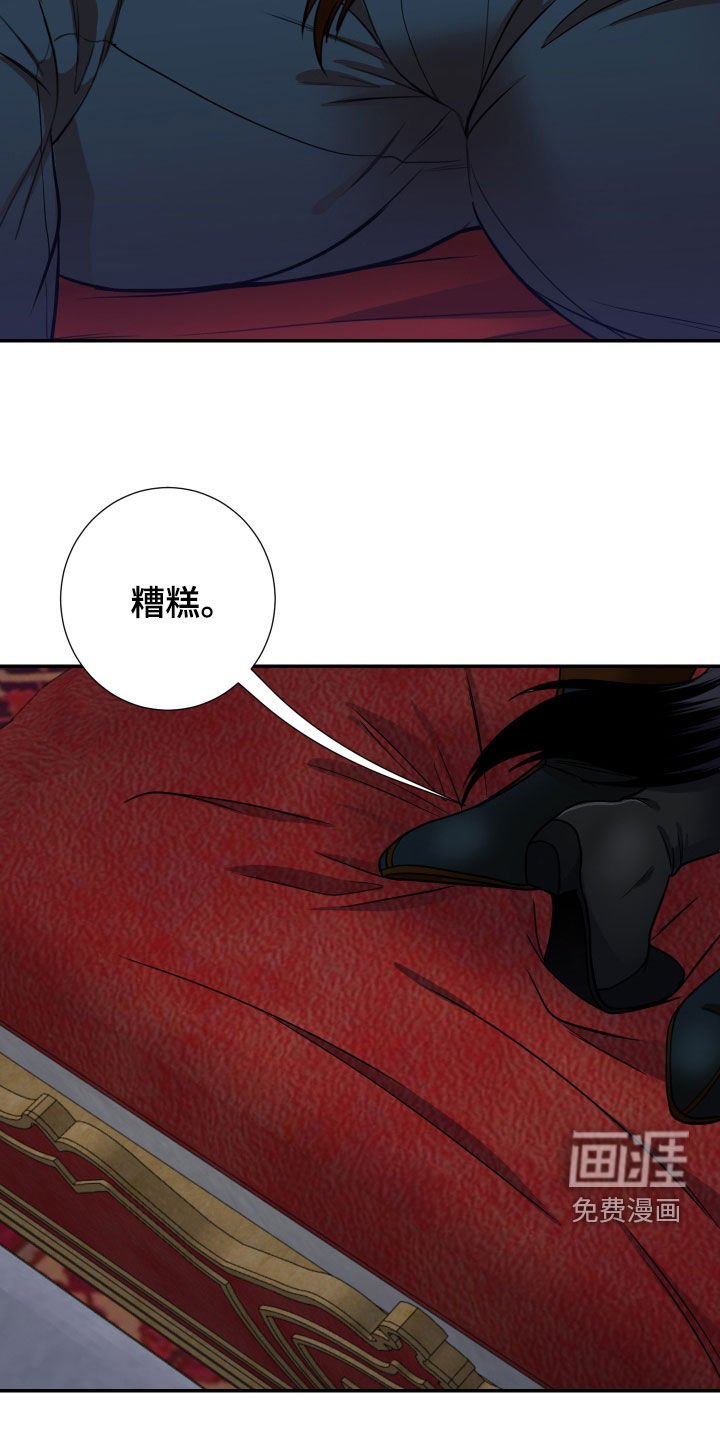 第18章：表白