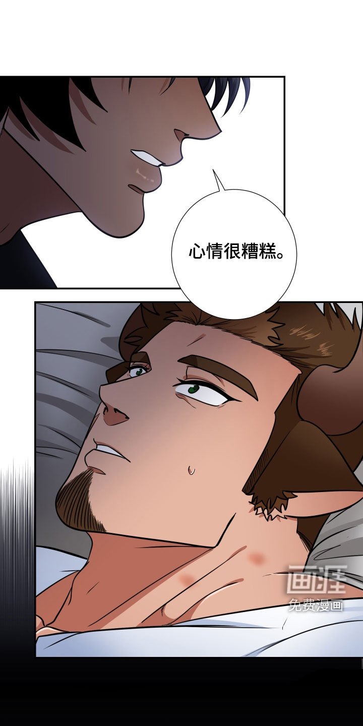 第18章：表白