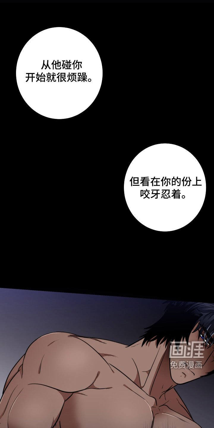 第18章：表白