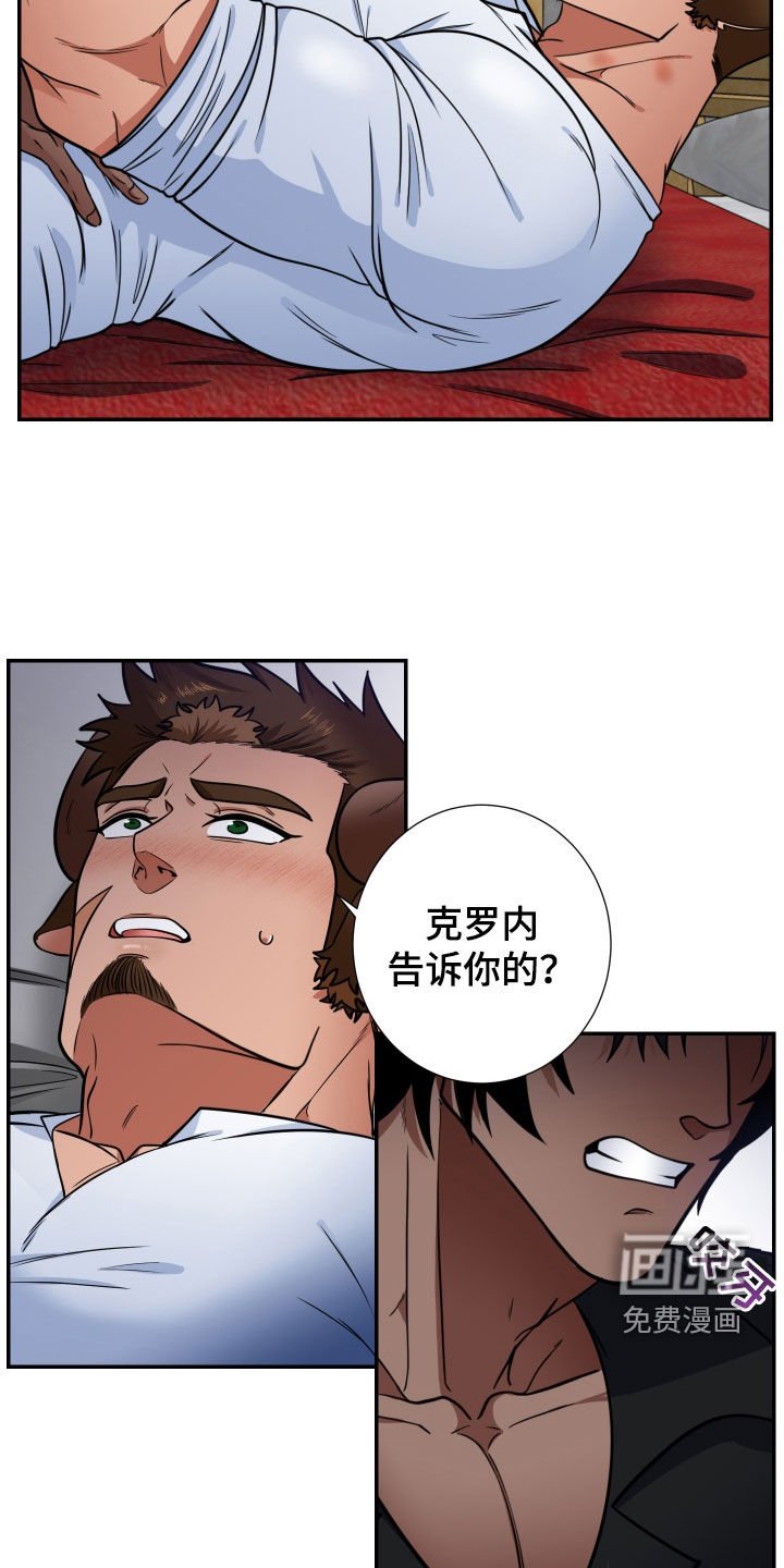 第18章：表白