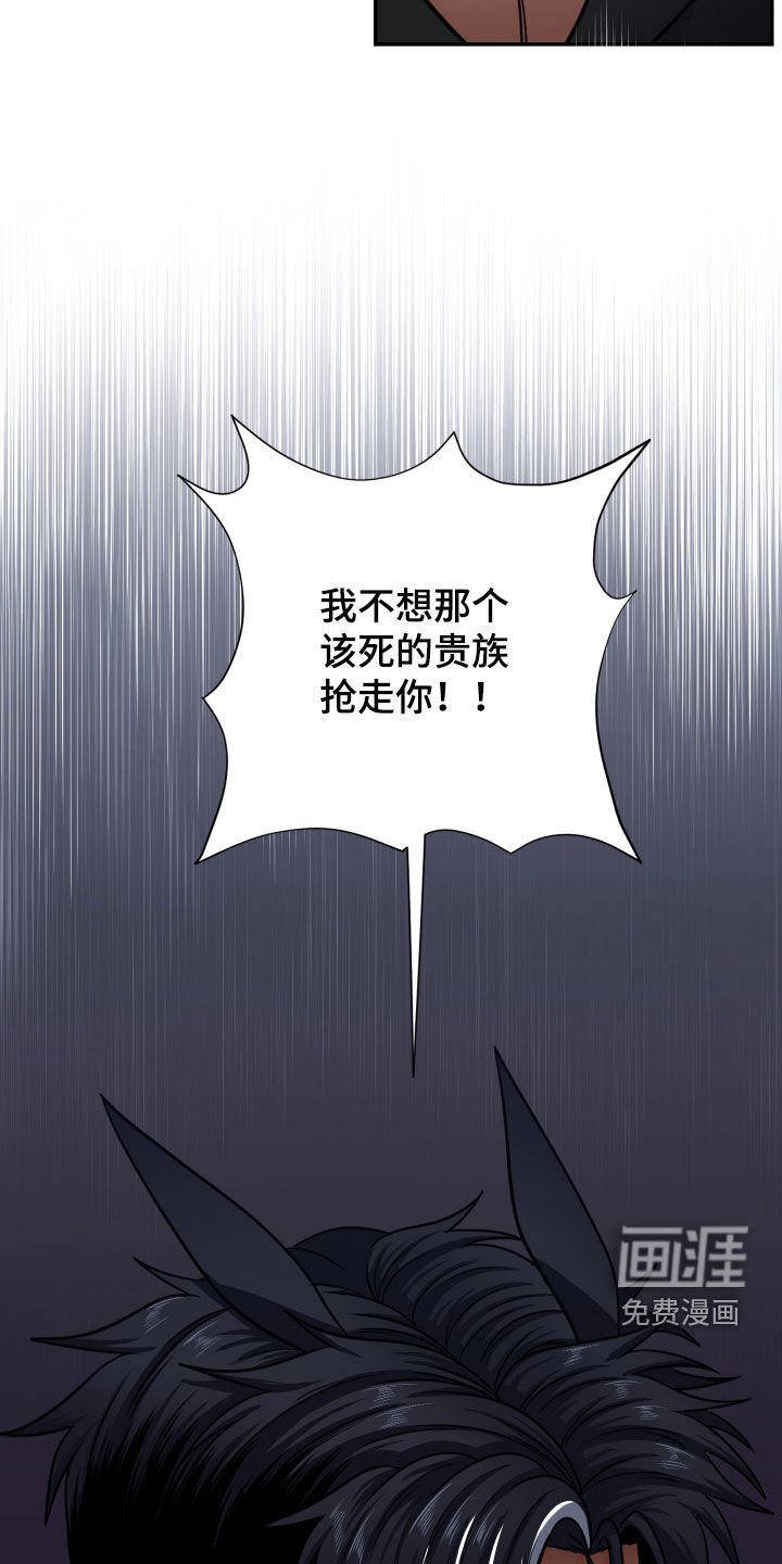 第18章：表白