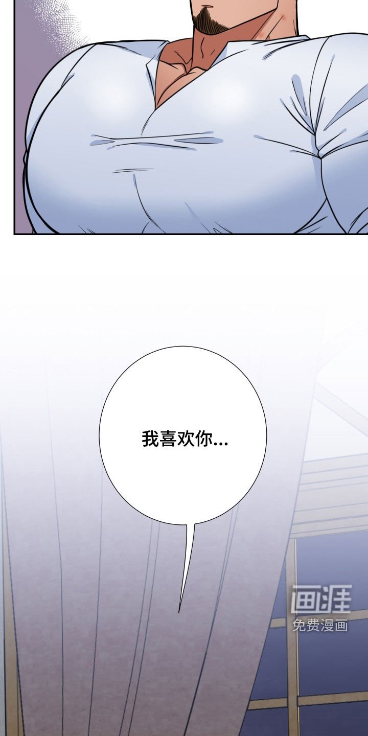 第18章：表白
