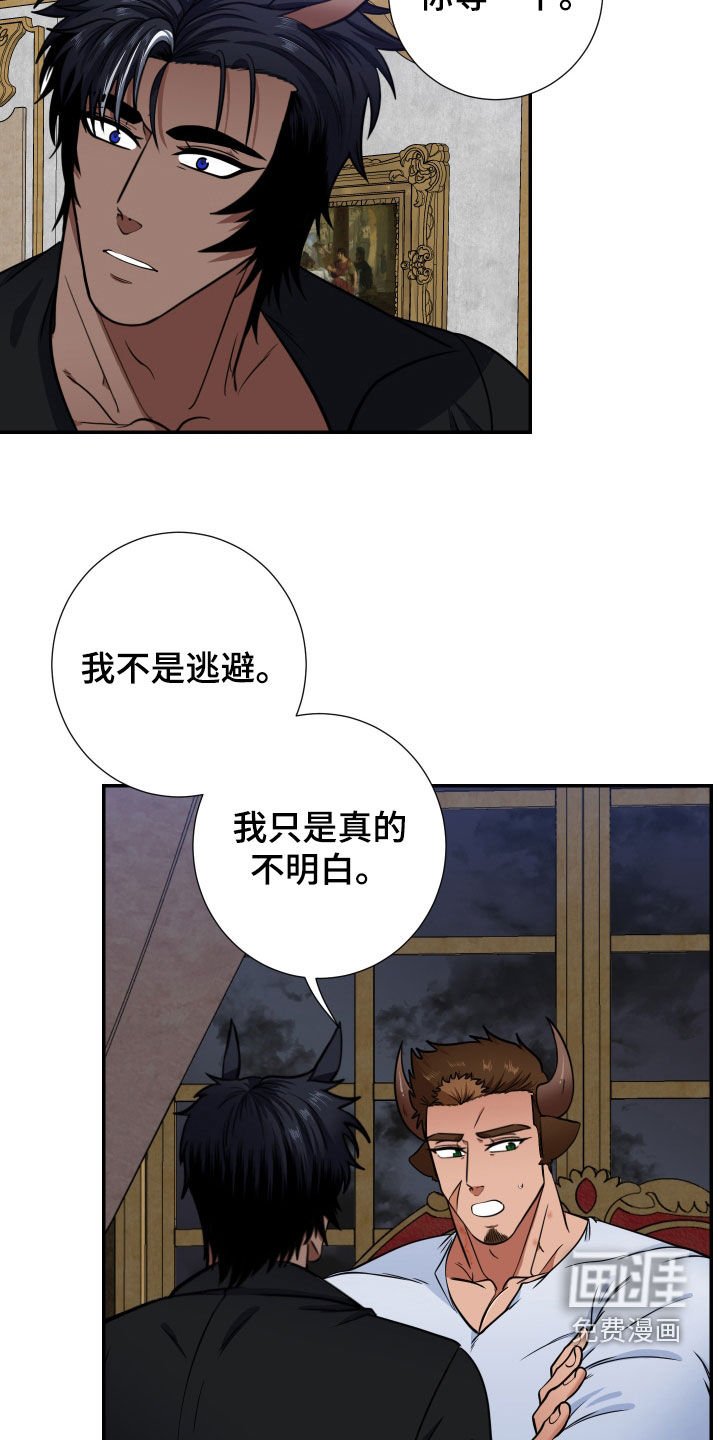 第19章：可以吻你吗
