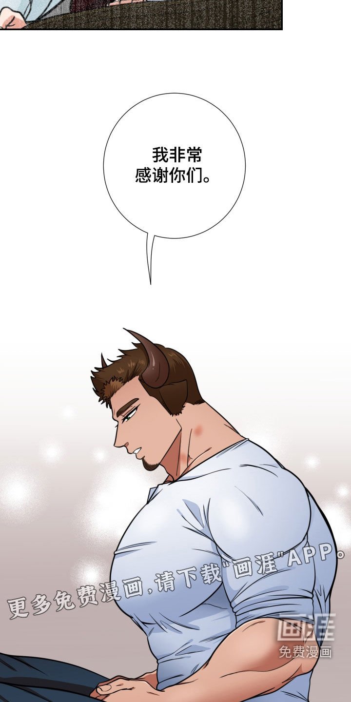 第19章：可以吻你吗