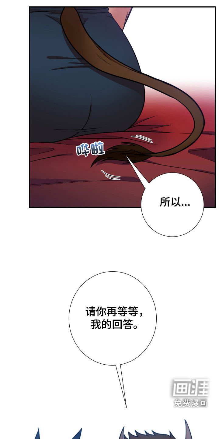 第19章：可以吻你吗