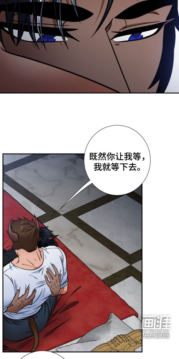 第19章：可以吻你吗