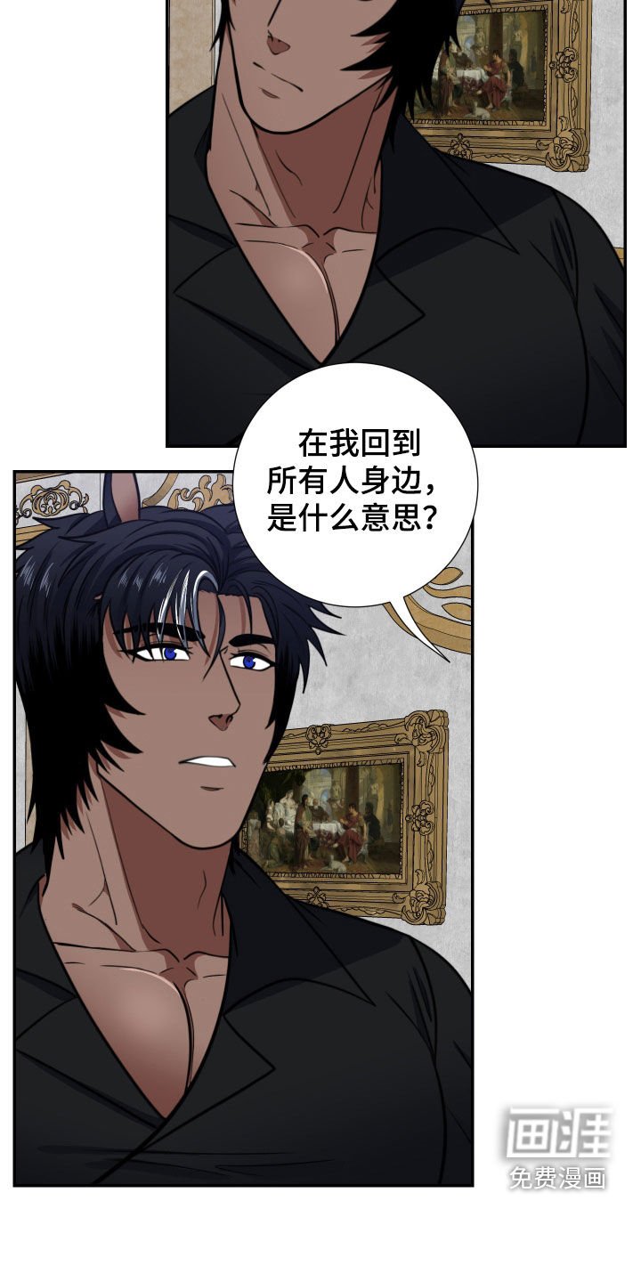 第19章：可以吻你吗