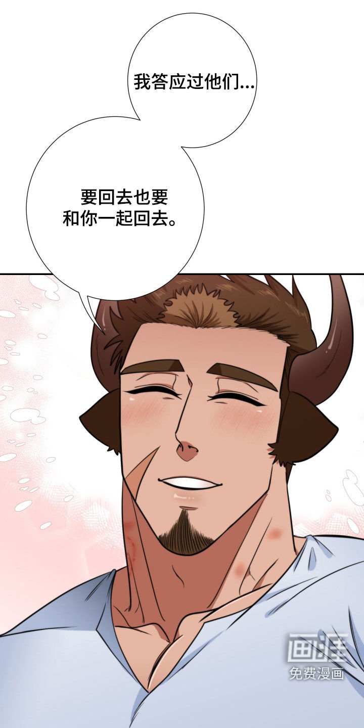 第19章：可以吻你吗