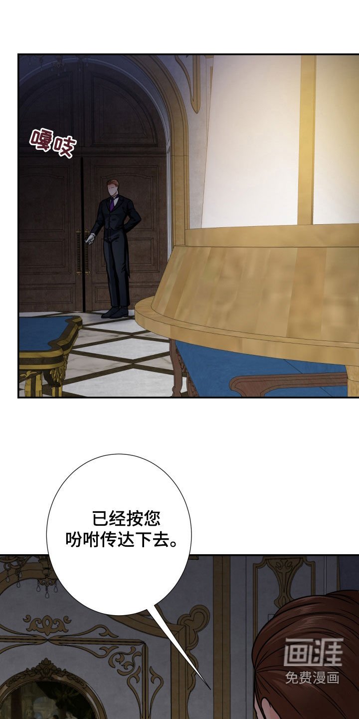 第19章：可以吻你吗