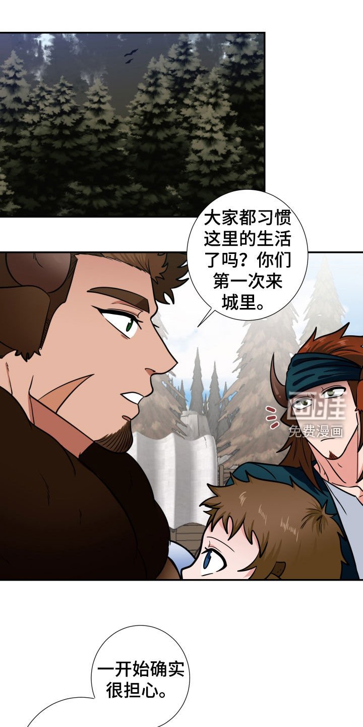 第20章：族人（完结）