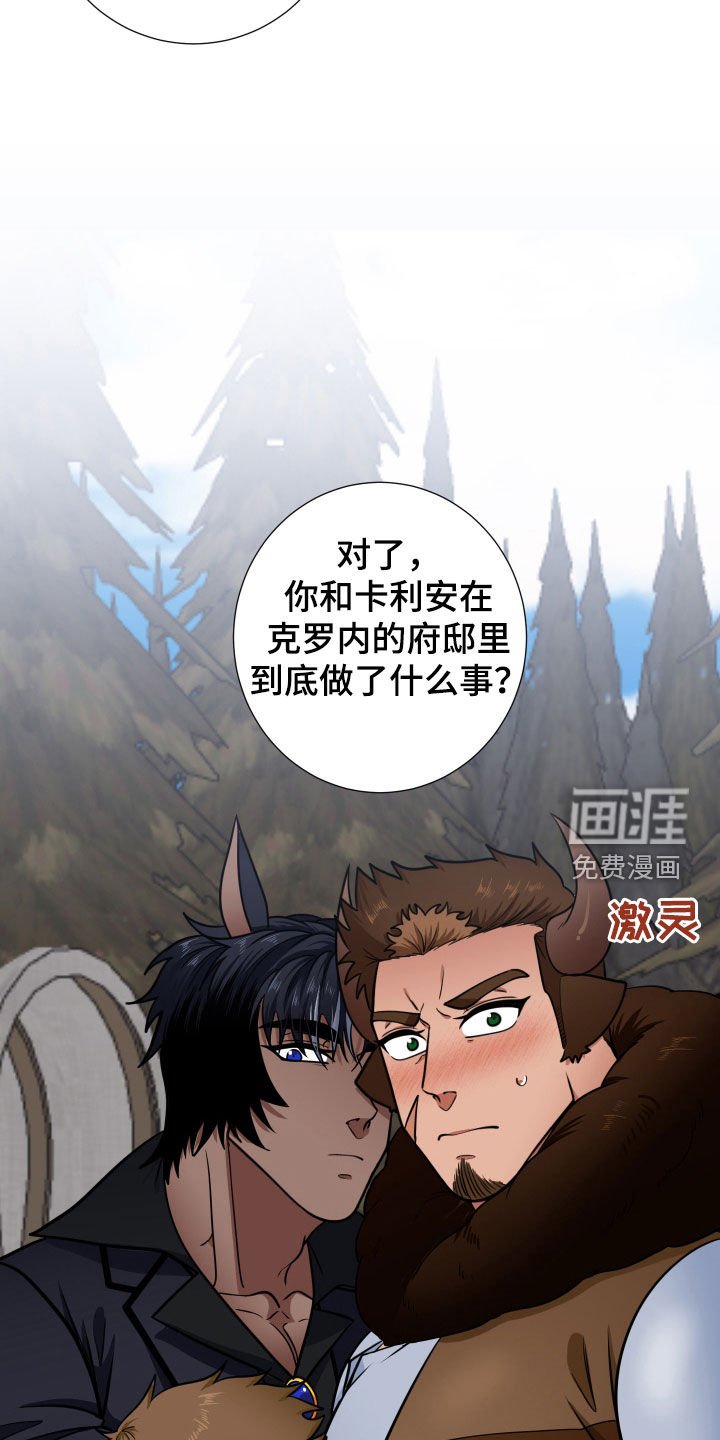 第20章：族人（完结）