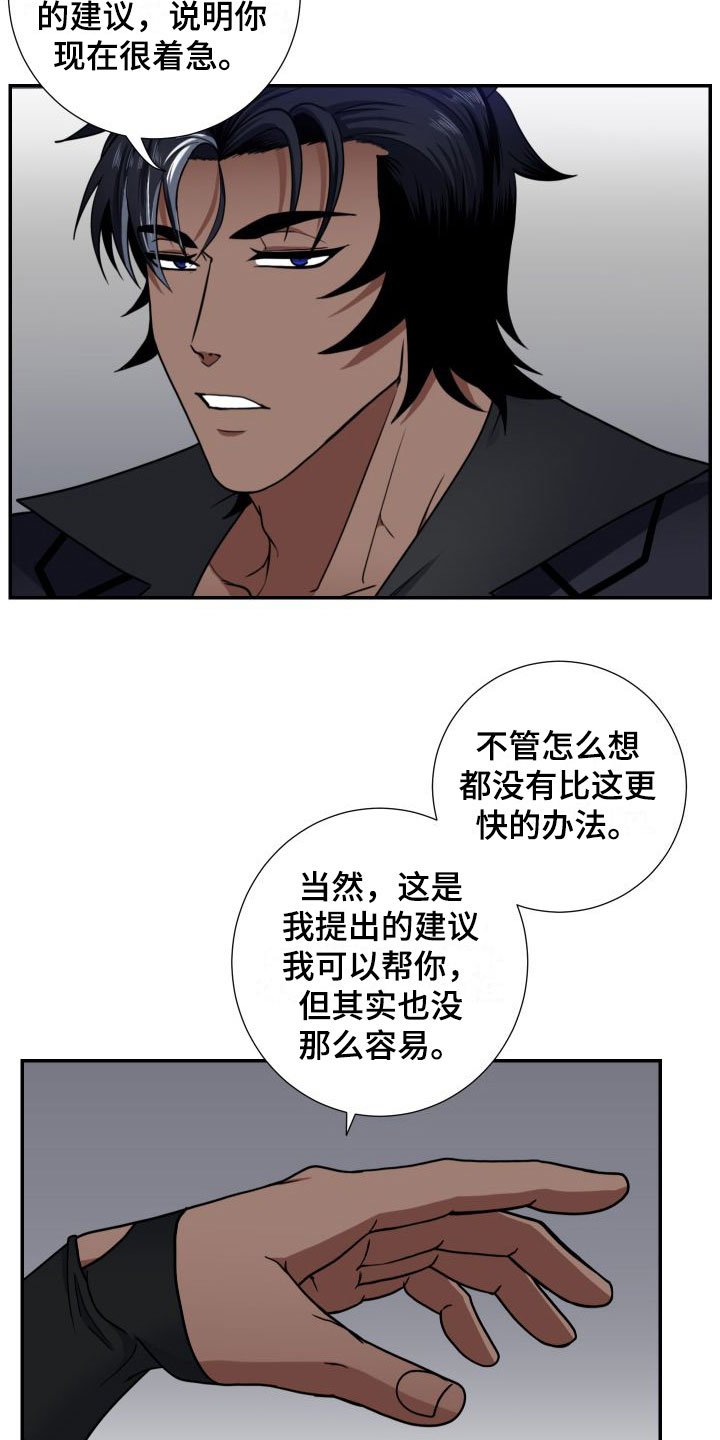 第3章：最好的牛奶