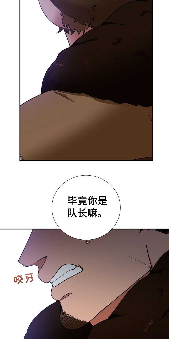 第3章：最好的牛奶