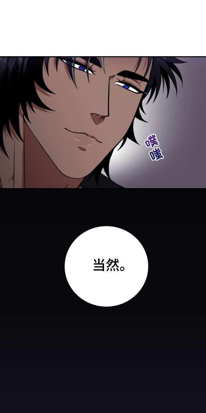 第3章：最好的牛奶