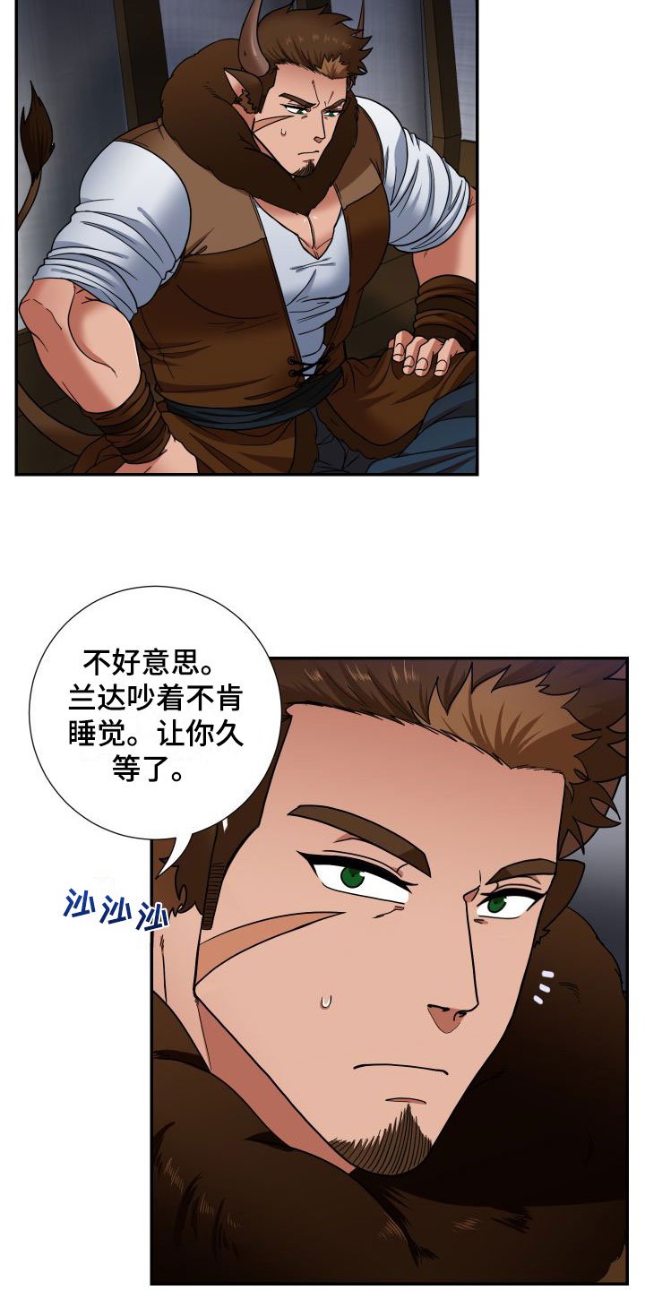 第3章：最好的牛奶