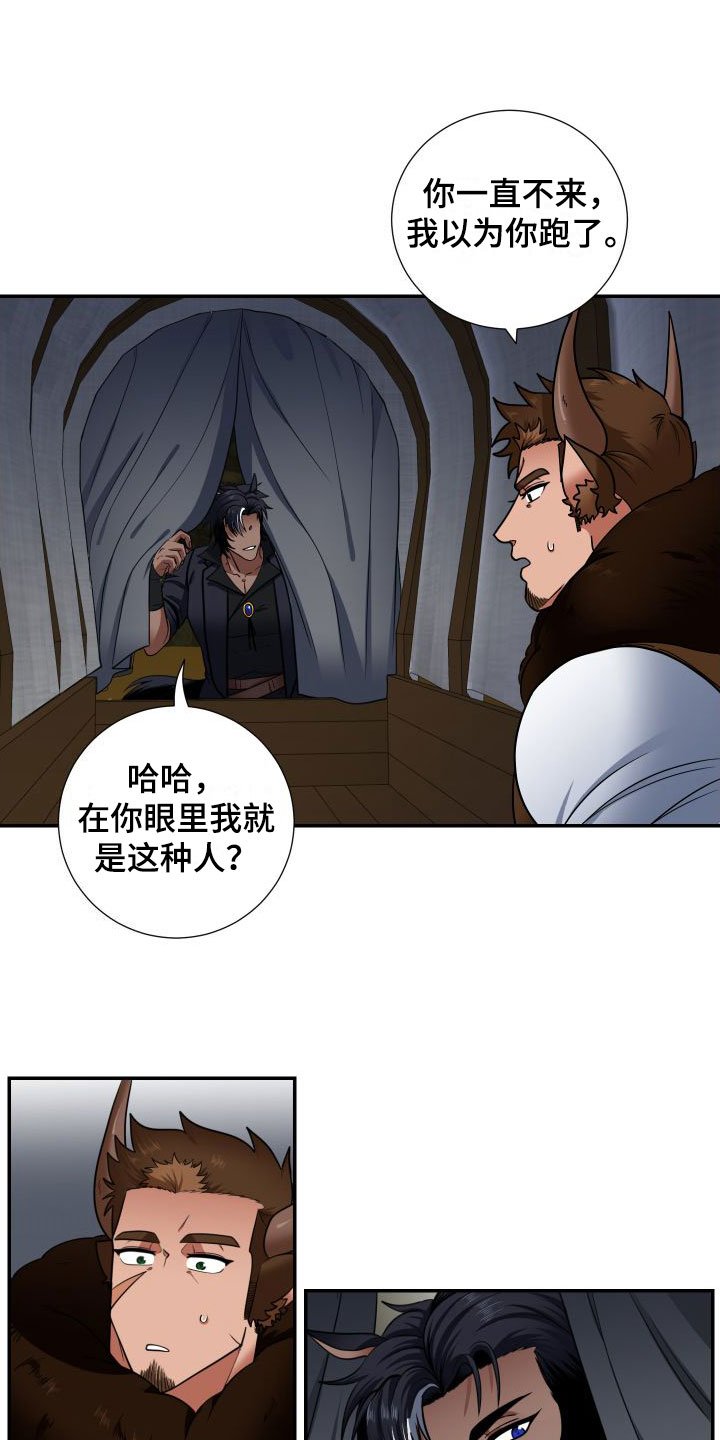 第3章：最好的牛奶